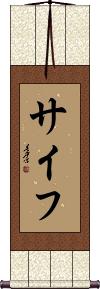 Scroll