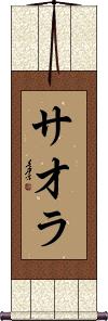 Scroll