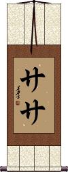 Scroll