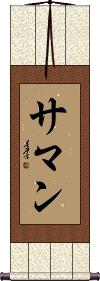 Scroll