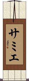 Scroll