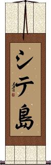 Scroll