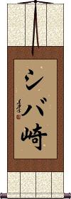 Scroll