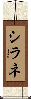 Scroll