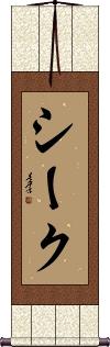Scroll