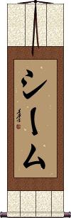Scroll