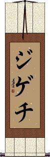 Scroll
