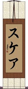 Scroll