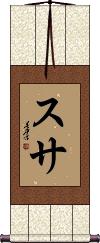 Scroll