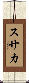 Scroll