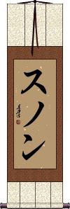 Scroll