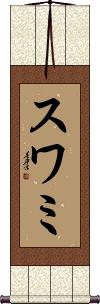 Scroll