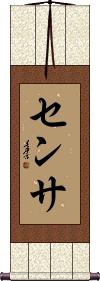 Scroll