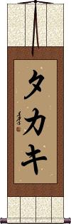 Scroll