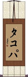 Scroll
