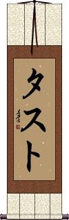 Scroll