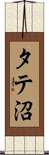 Scroll