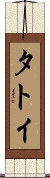 Scroll