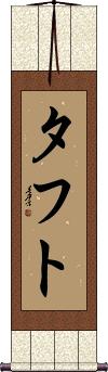 Scroll