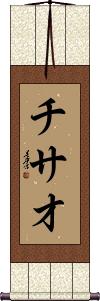 Scroll