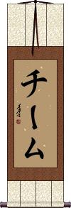 Scroll