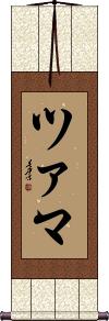 Scroll