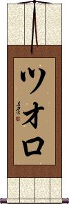Scroll