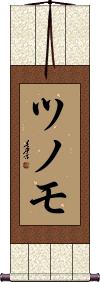 Scroll