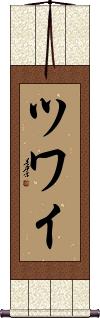 Scroll