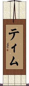 Scroll