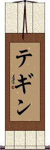 Scroll