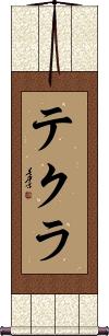 Scroll