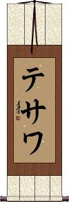 Scroll