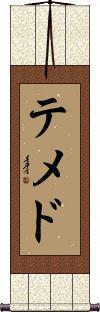 Scroll