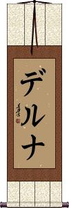 Scroll