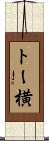 Scroll