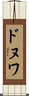 Scroll