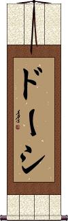 Scroll