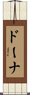 Scroll