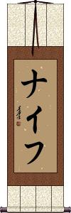 Scroll