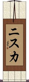 Scroll
