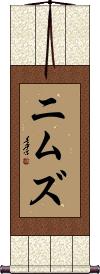 Scroll