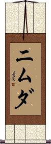 Scroll