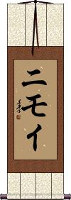 Scroll