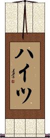 Scroll