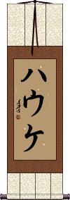 Scroll