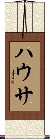 Scroll