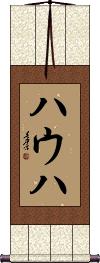 Scroll