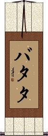 Scroll