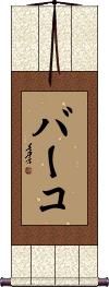 Scroll